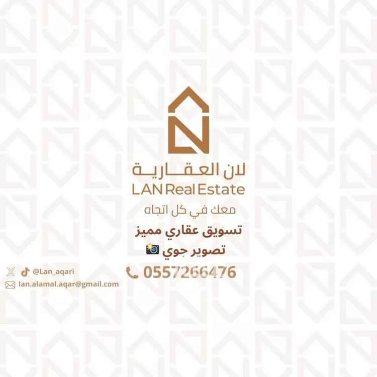 أرض للبيع في حي عريض, مدينة الرياض, منطقة الرياض صورة 4