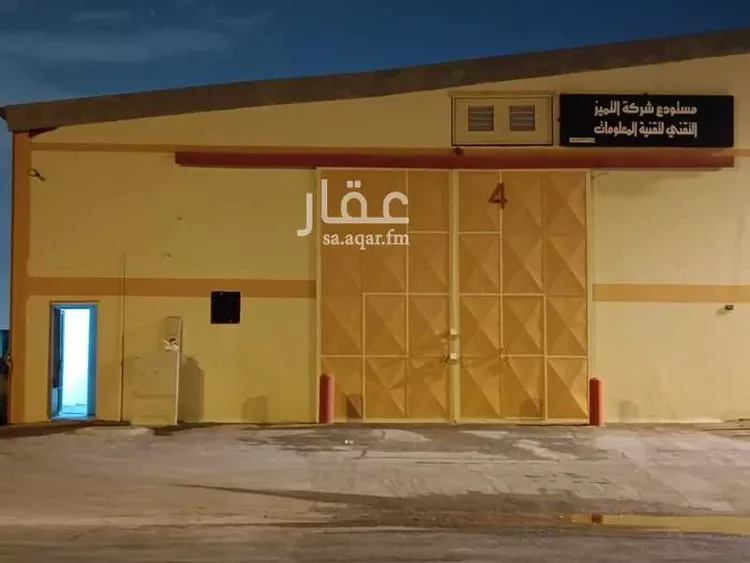 مستودع للإيجار في شارع الأفلاج, حي المروة, مدينة الرياض, منطقة الرياض صورة 4