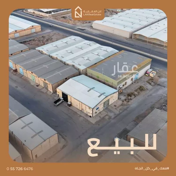 أرض للبيع في شارع كثير عزة, حي المروة, مدينة الرياض, منطقة الرياض صورة 2