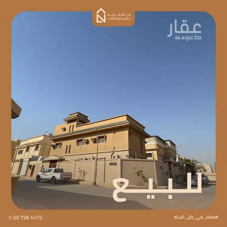 فيلا للبيع في شارع مهنا بن عيسي, حي ظهرة البديعة, مدينة الرياض, منطقة الرياض