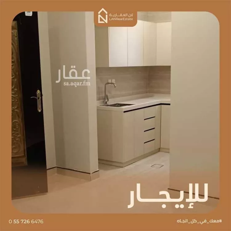 شقة للإيجار في شارع حسان بن ثابت, حي النسيم الشرقي, مدينة الرياض, منطقة الرياض