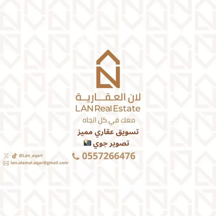 أرض للبيع في شارع شارع الصفا, حي الفيصلية, مدينة القصب, منطقة الرياض صورة 5