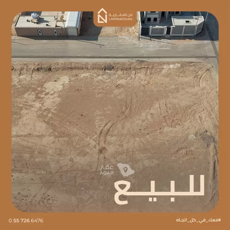 أرض للبيع في شارع ابن هارون, حي الشفاء, مدينة القصب, منطقة الرياض