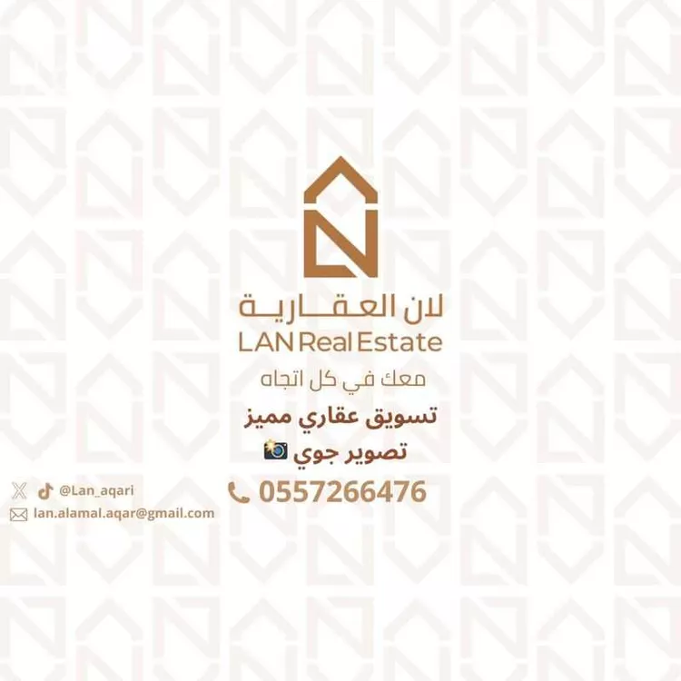 أرض للبيع في شارع الملك عبدالله 217, حي الملك عبدالله, مدينة شقراء, منطقة الرياض صورة 5