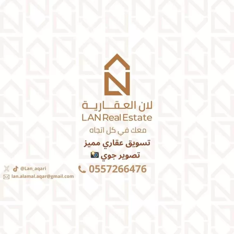 أرض للبيع في شارع الامير سعود بن محمد بن مقرن, حي قرطبة, مدينة شقراء, منطقة الرياض صورة 2