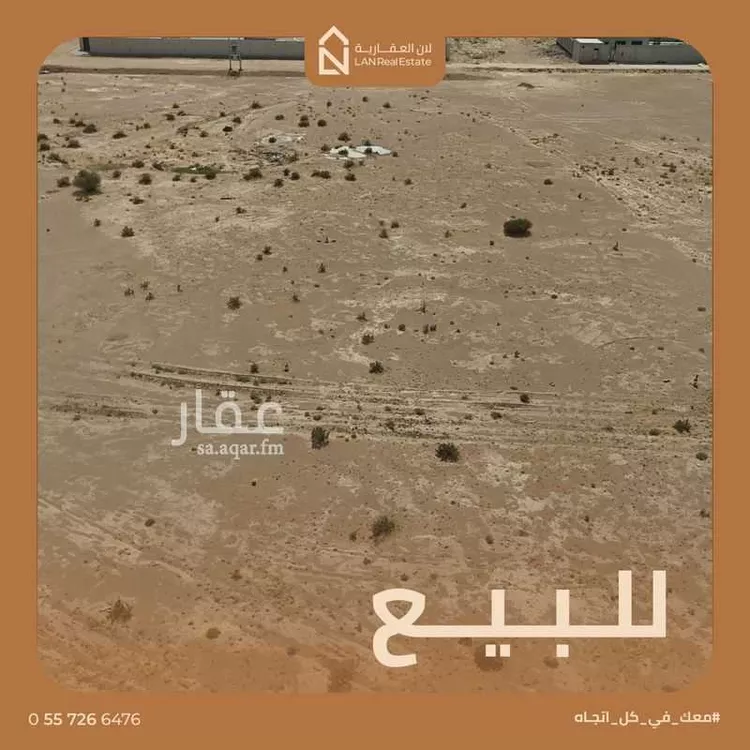 أرض للبيع في شارع شارع الصفا, حي الفيصلية, مدينة القصب, منطقة الرياض