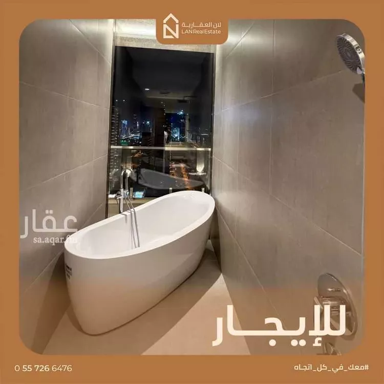 Apartment for Rent in Riyadh As Sahafah
