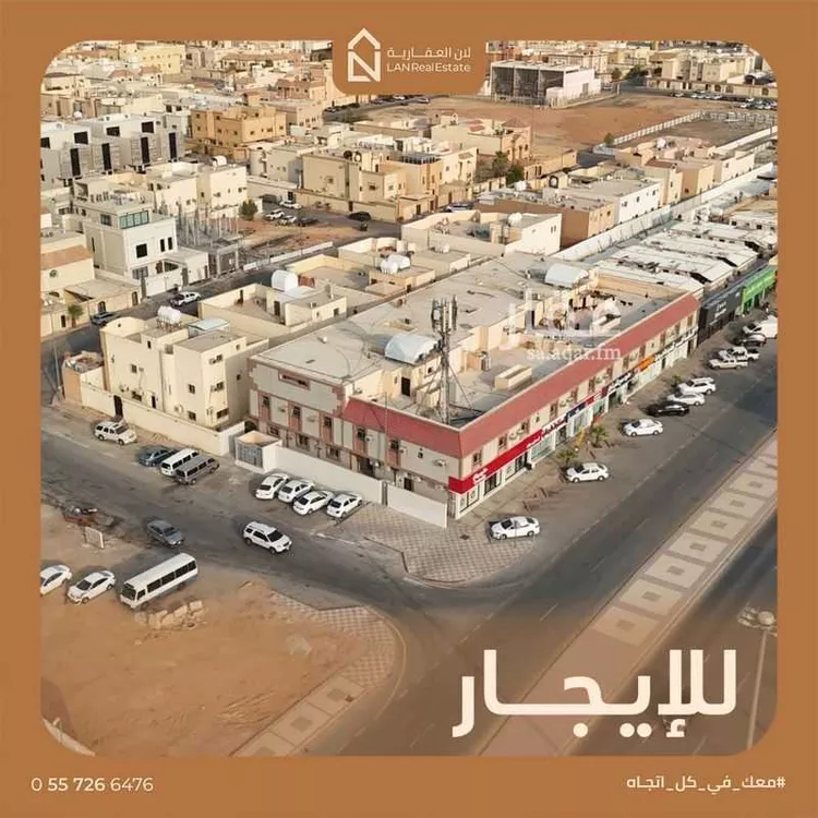 Building for Rent in Riyadh Ishbiliyah