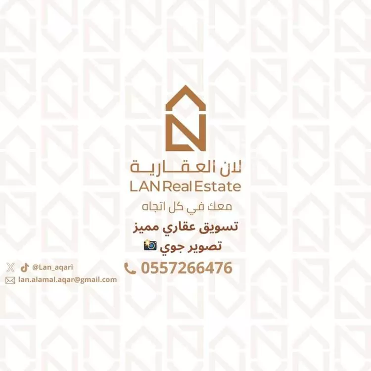 أرض للبيع في شارع شارع النزهة, حي الفيصلية, مدينة القصب, منطقة الرياض 9