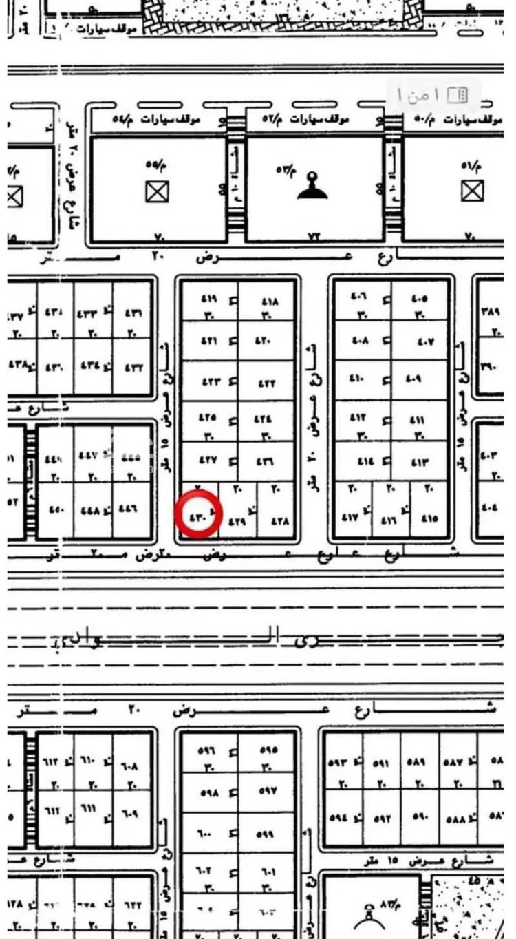 Land for Sale in Shaqra Ar Rahbah صورة 2