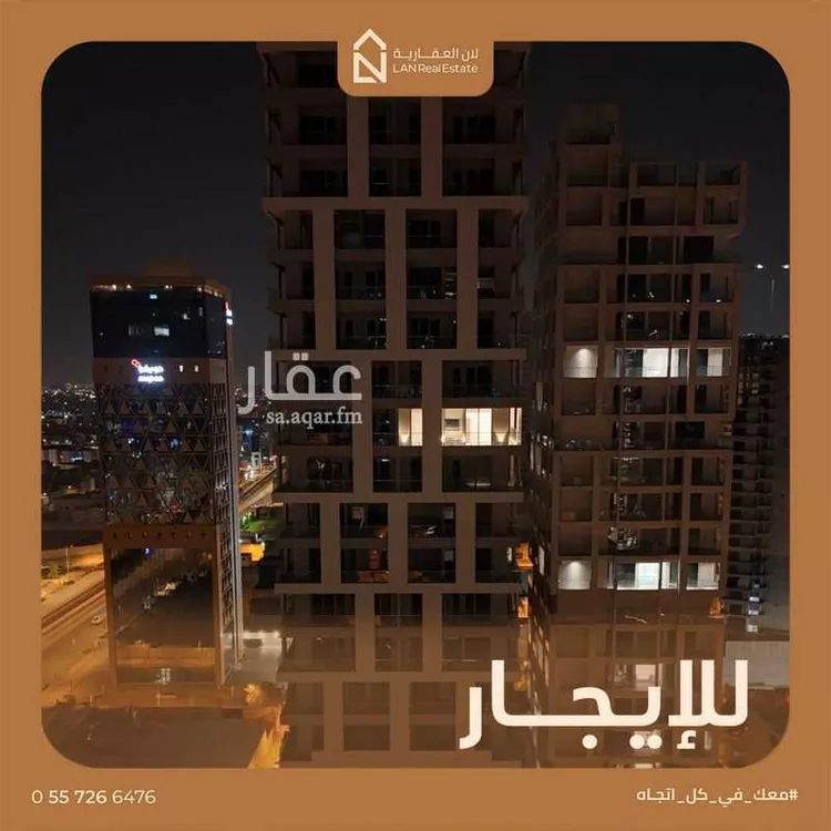 Apartment for Rent in Riyadh As Sahafah