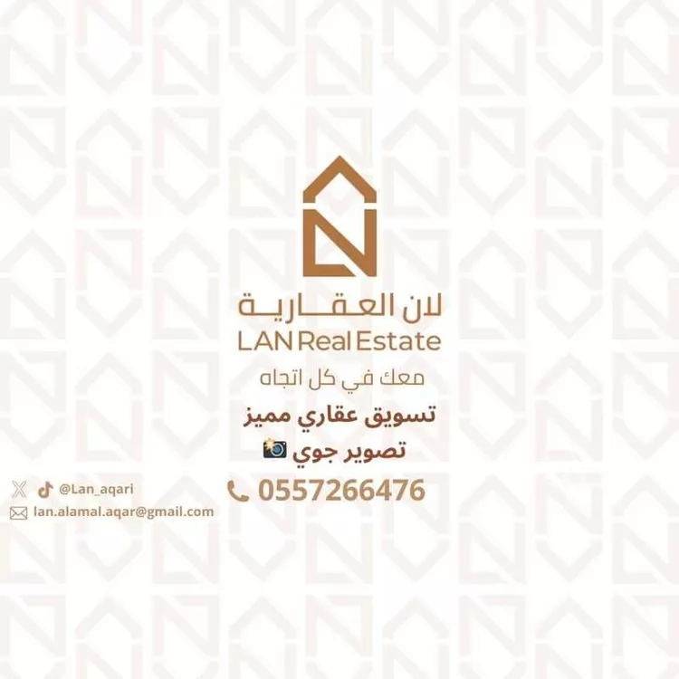 أرض للبيع في حي عريض, مدينة الرياض, منطقة الرياض صورة 5