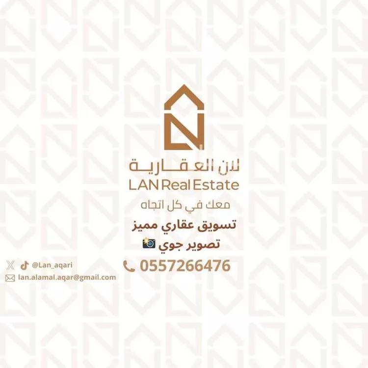 أرض للبيع في حي عريض, مدينة الرياض, منطقة الرياض صورة 5