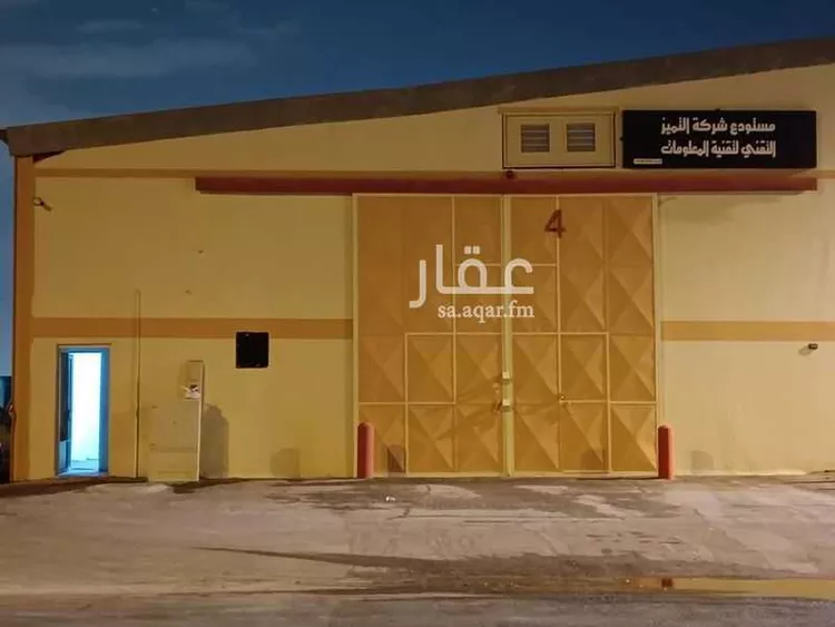 مستودع للإيجار في شارع الأفلاج, حي المروة, مدينة الرياض, منطقة الرياض صورة 2