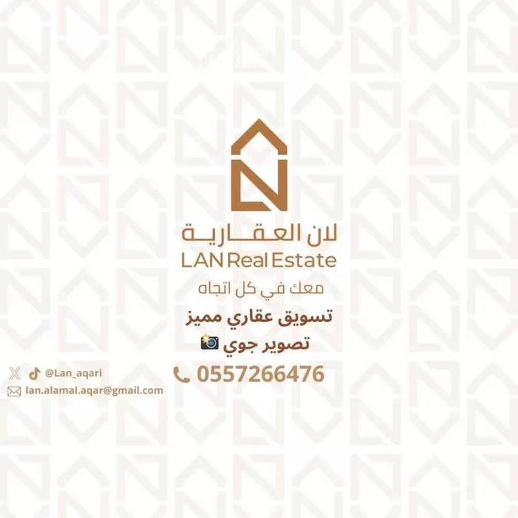 أرض للبيع في شارع شارع الأمير تركي بن عبدالعزيز, حي الفيصلية, مدينة القصب, منطقة الرياض 7