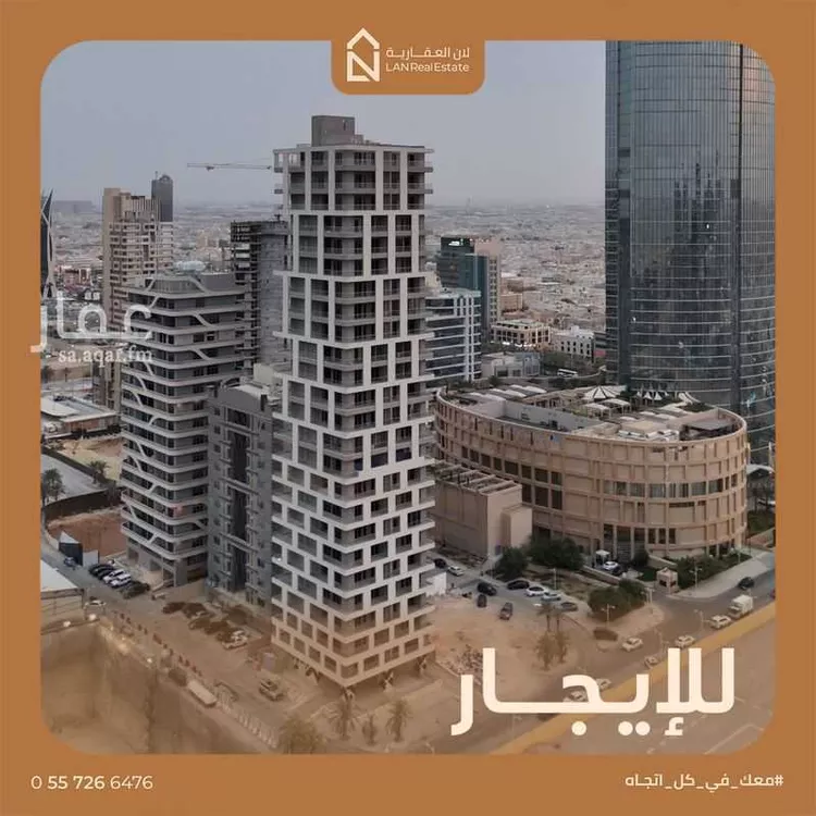 Apartment for Rent in Riyadh As Sahafah