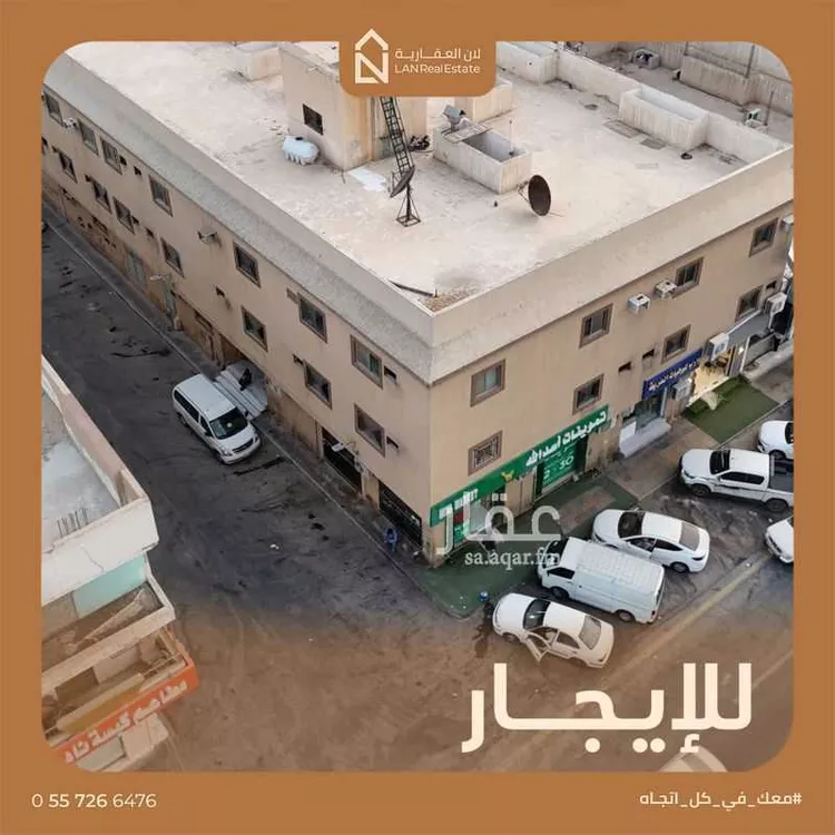 Building for Rent in Riyadh Al Jaradiyah
