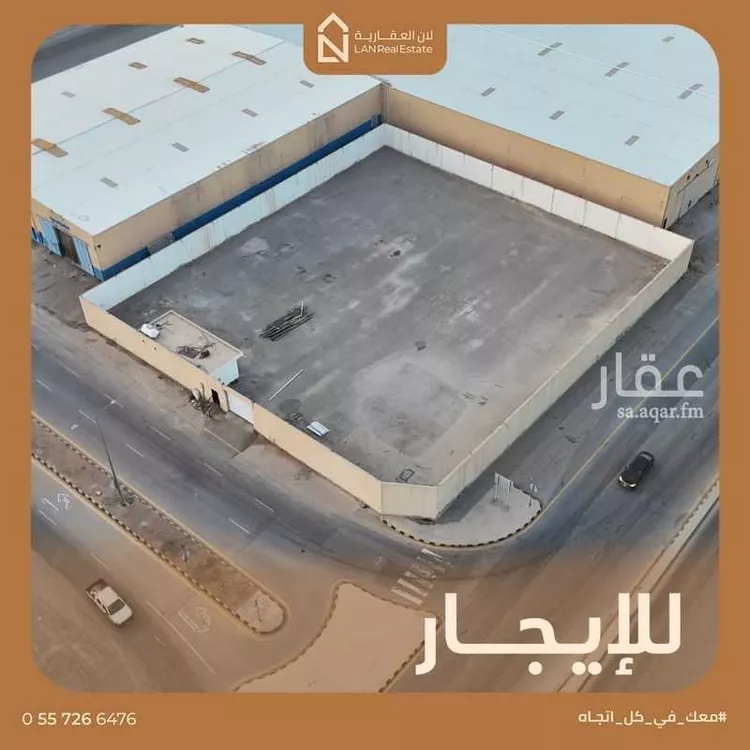 أرض للإيجار في شارع طريق ابن تيمية الفرعي, حي المروة, مدينة الرياض, منطقة الرياض