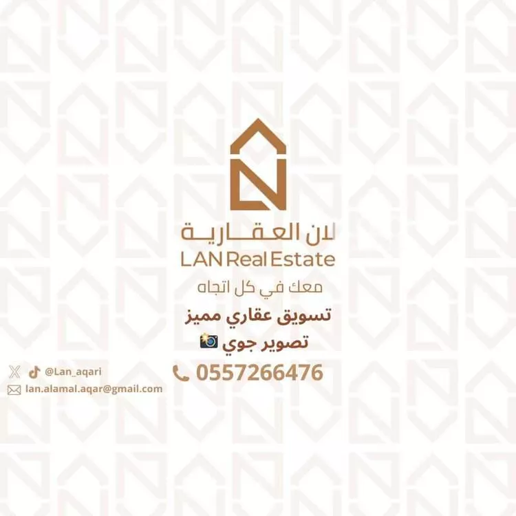 Land for Sale in Shaqra Ar Rahbah صورة 5