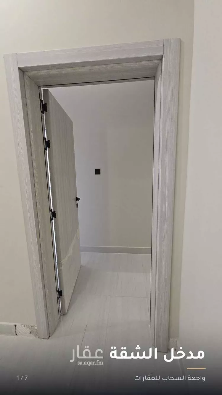 Apartment for Rent in Riyadh King Faisal