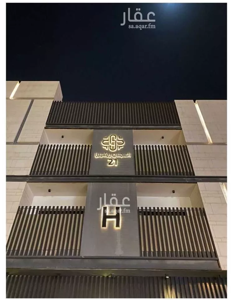 Apartment for Rent in Riyadh An Narjis