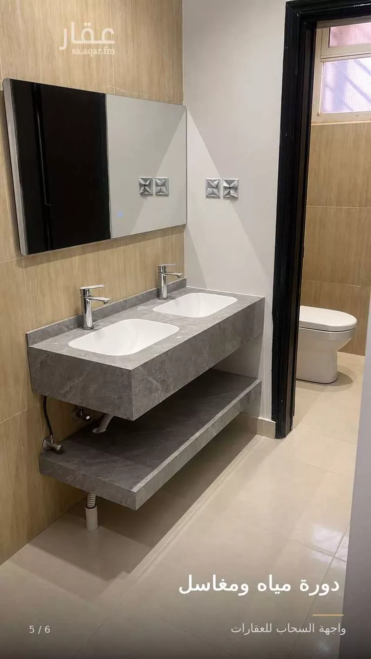 Apartment for Rent in Riyadh King Faisal صورة 5
