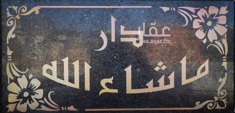 شقة للإيجار في شارع فيصل بن تركي, حي الرويس, مدينة جدة, منطقة مكة المكرمة 8