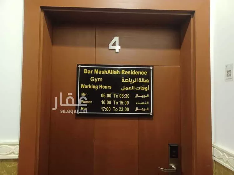 شقة للإيجار في شارع فيصل بن تركي, حي الرويس, مدينة جدة, منطقة مكة المكرمة 11