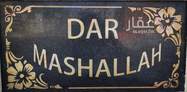 شقة للإيجار في شارع فيصل بن تركي, حي الرويس, مدينة جدة, منطقة مكة المكرمة صورة 3