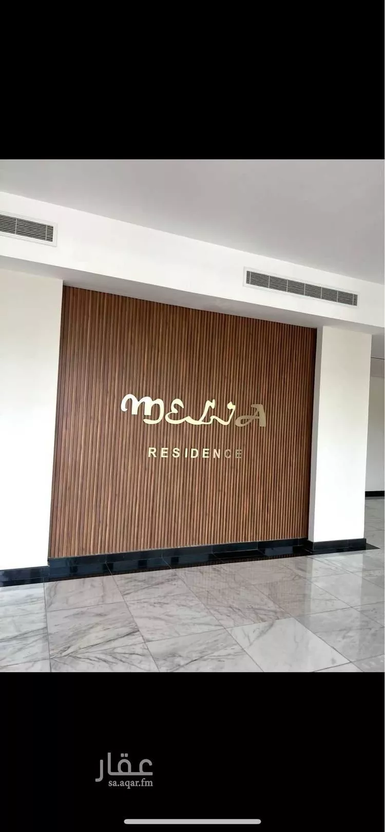 شقة للإيجار في شارع سكاكا, حي الحمراء, مدينة الخبر, المنطقة الشرقية صورة 5