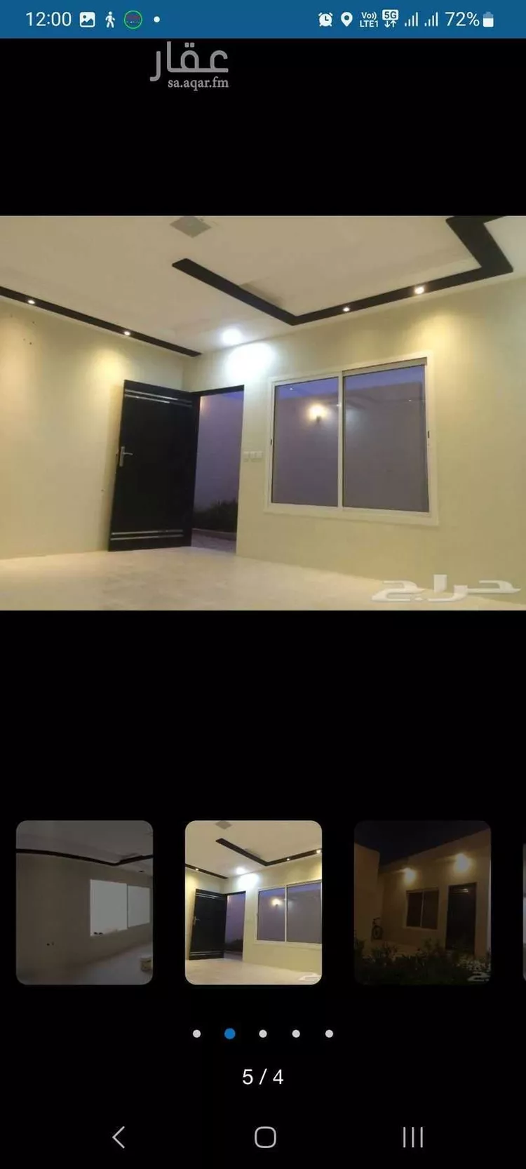 Rest House for Rent in Riyadh An Narjis صورة 2