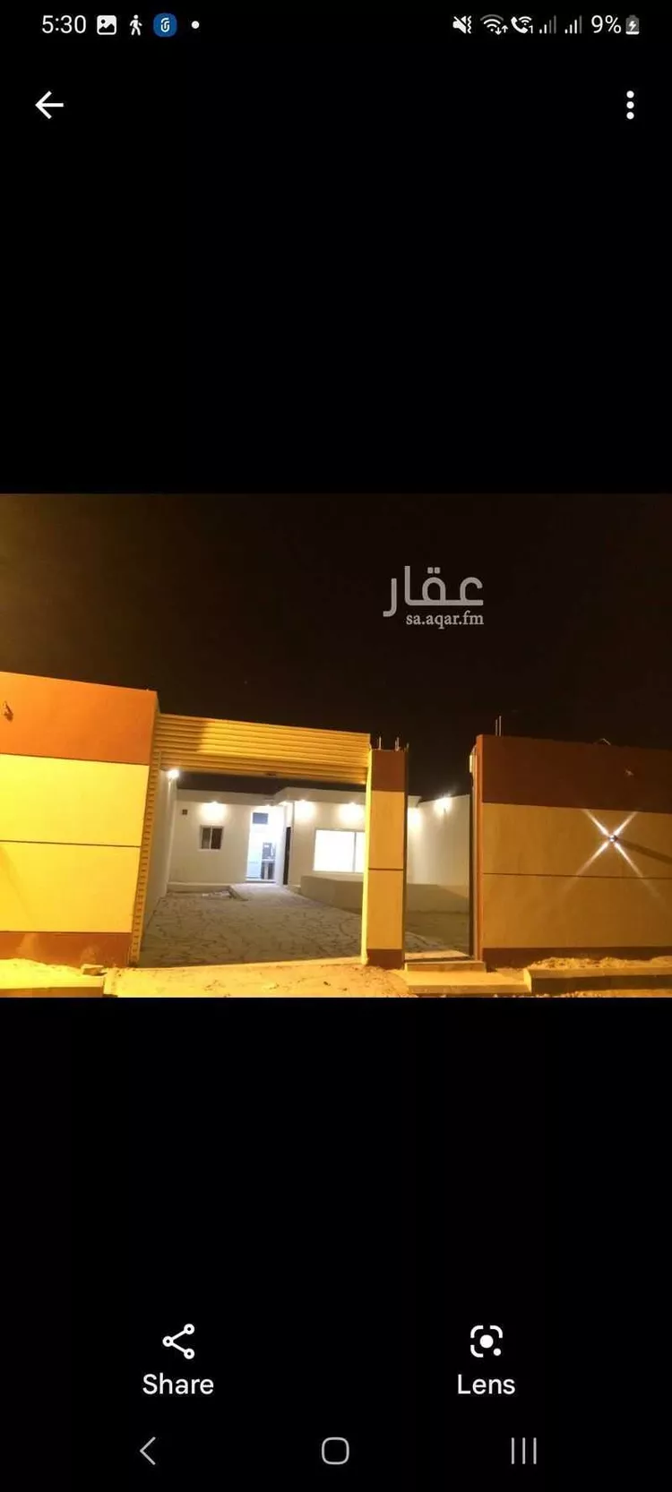 Rest House for Rent in Riyadh An Narjis