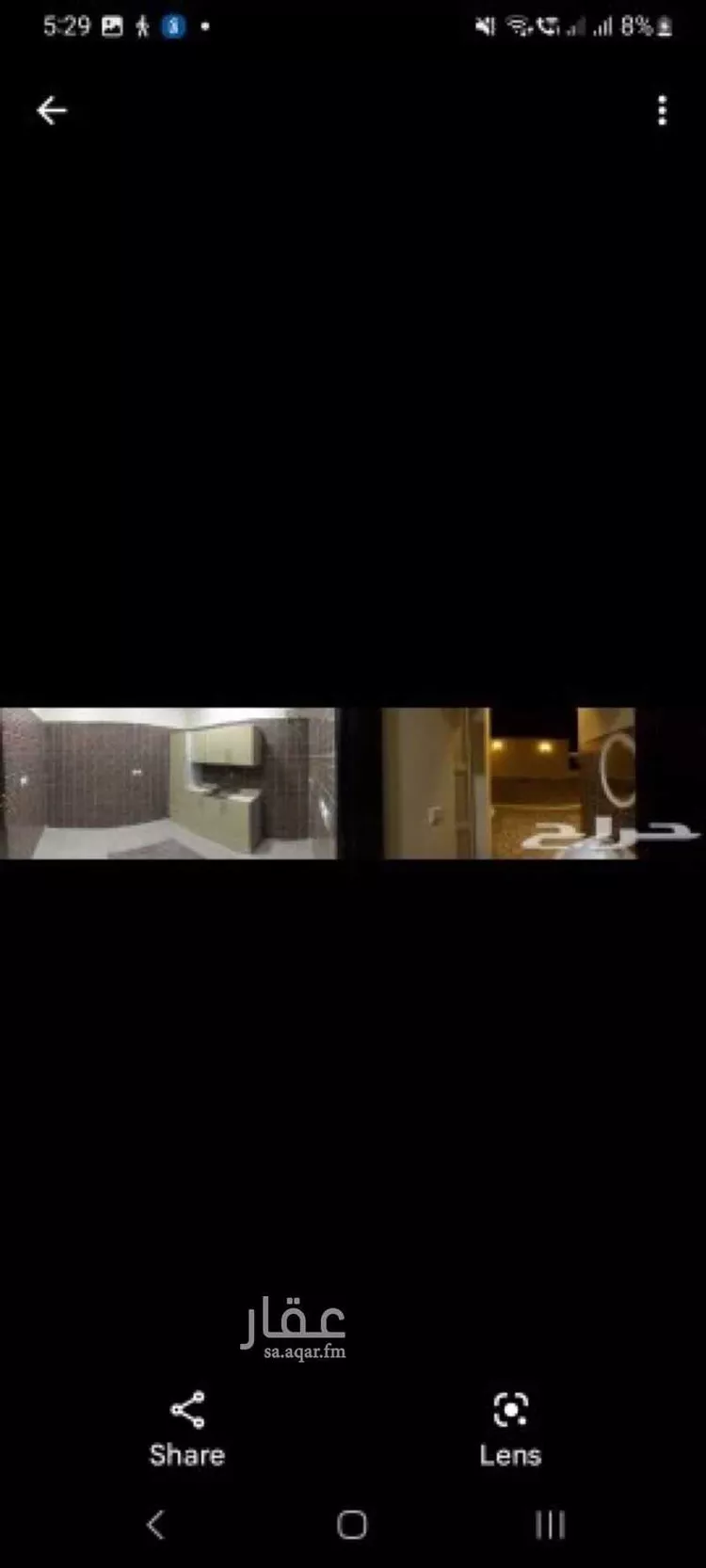 Rest House for Rent in Riyadh An Narjis صورة 3