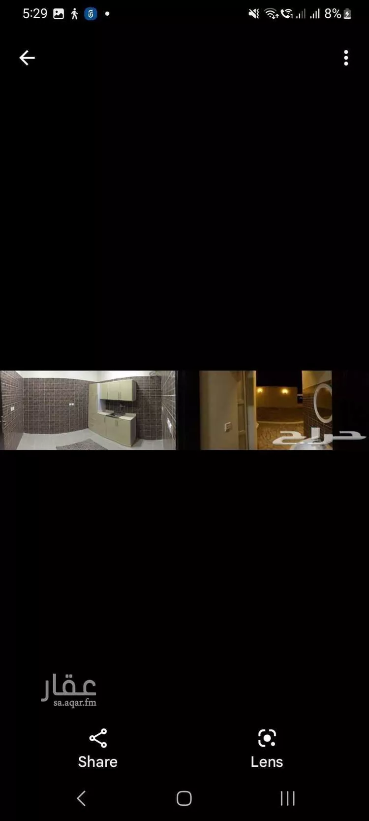 Rest House for Rent in Riyadh An Narjis صورة 4