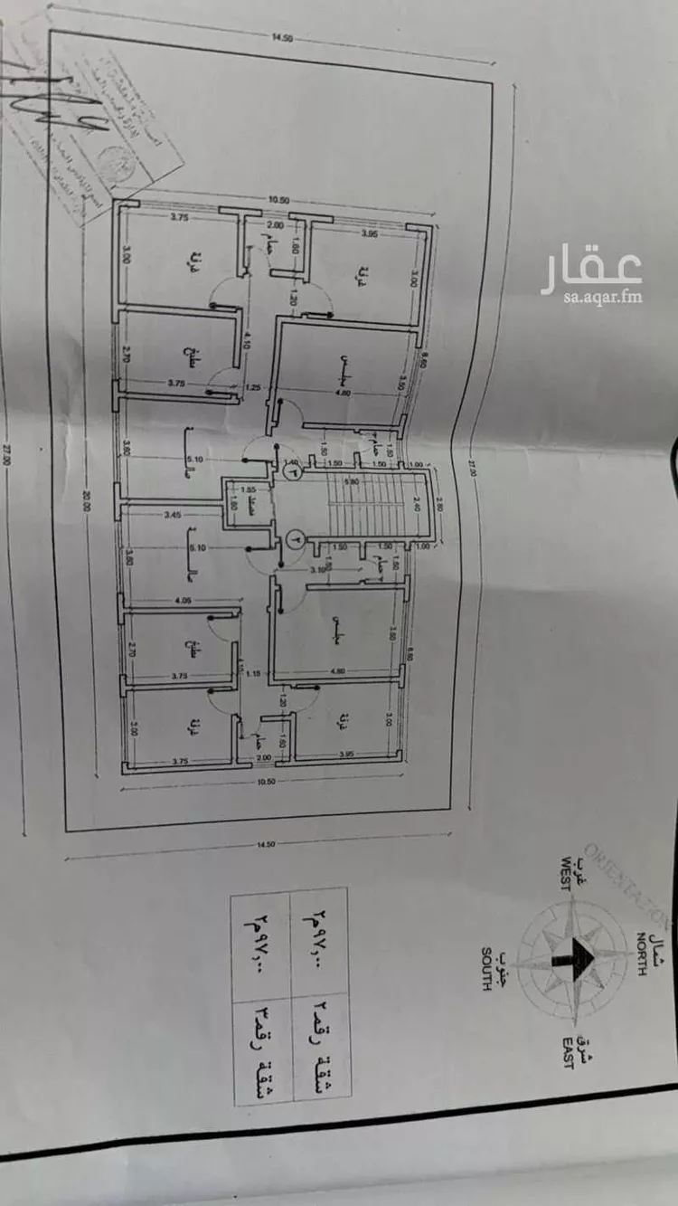 عمارة للإيجار في شارع احمد الغزالي, حي العارض, مدينة الرياض, منطقة الرياض صورة 4