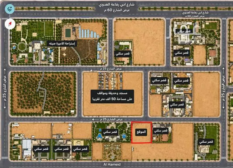 Land for Sale in Riyadh Ar Rimal