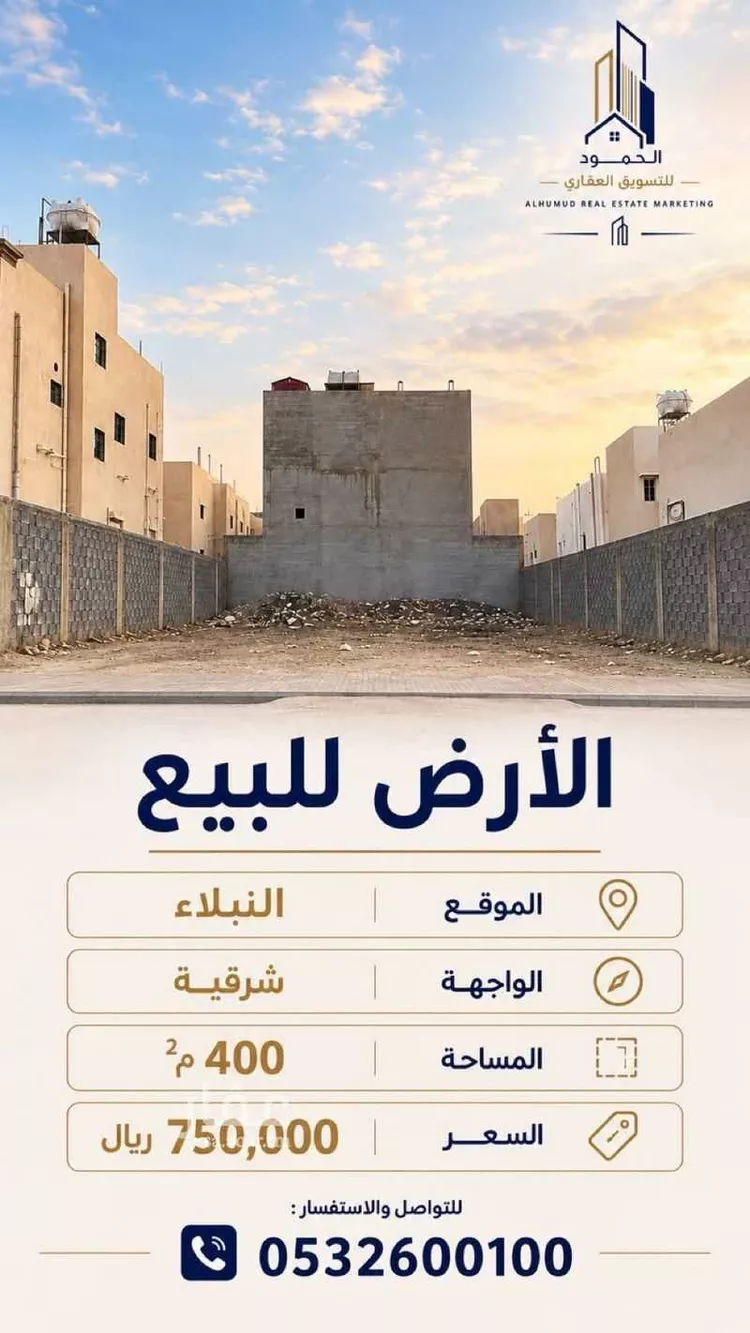 أرض للبيع في شارع جعفر ابن عبدالرحمن, حي نبلاء, مدينة المدينة المنورة, منطقة المدينة المنورة