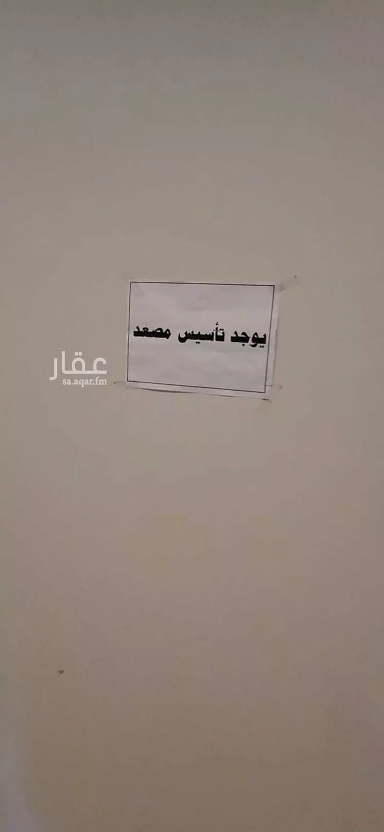 شقة للإيجار في شارع سعد بن أيوب, حي النزهة, مدينة الرياض, منطقة الرياض صورة 4
