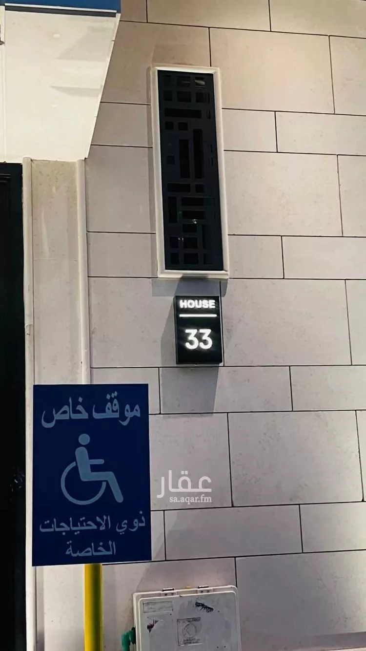 عمارة للإيجار في شارع 24925005, حي منفوحة الجديدة, مدينة الرياض, منطقة الرياض صورة 2