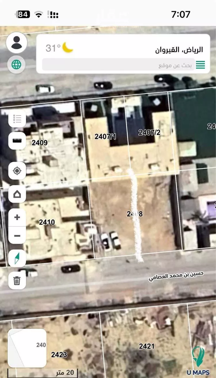 أرض للبيع في شارع حسين بن محمد العصامي, حي القيروان, مدينة الرياض, منطقة الرياض صورة 2