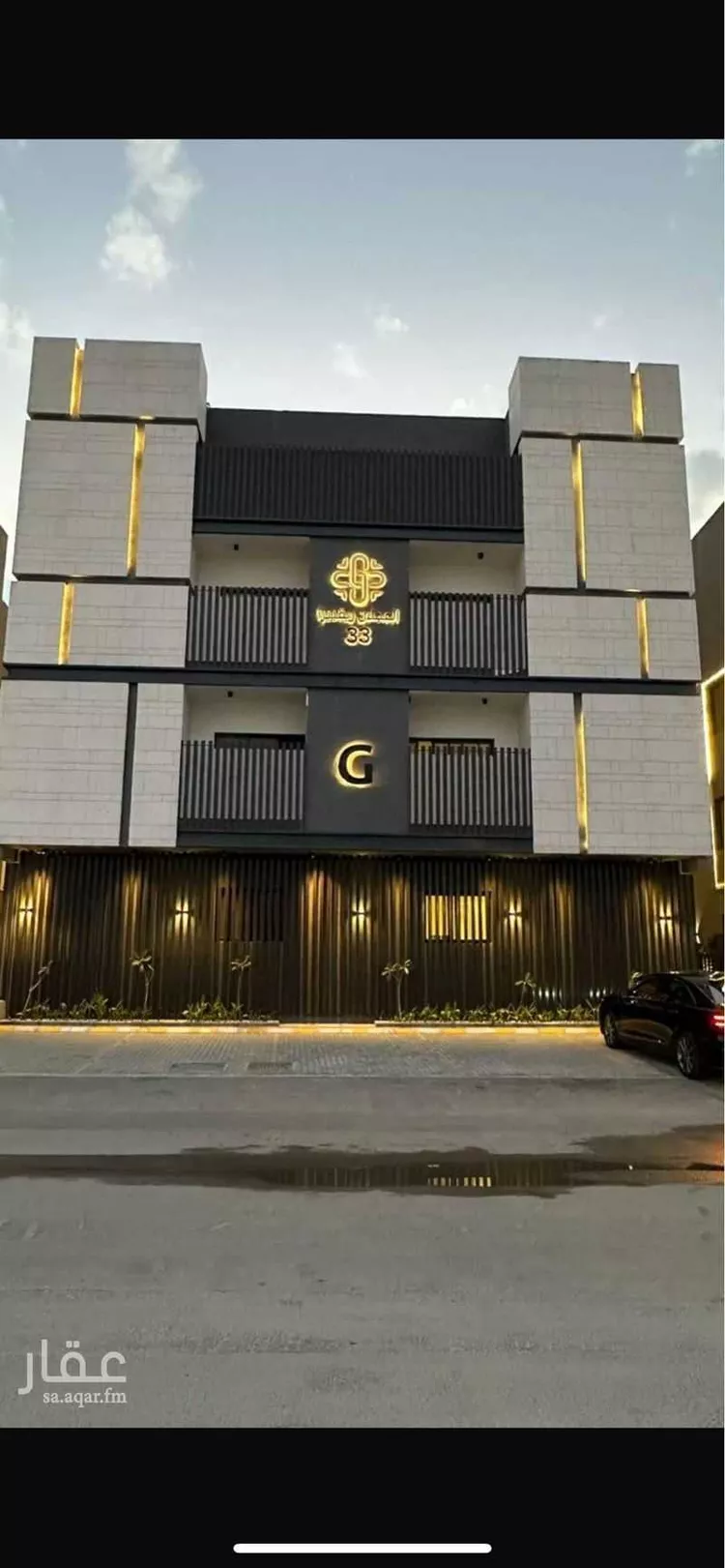 شقة للبيع في شارع الربيع, حي النرجس, مدينة الرياض, منطقة الرياض