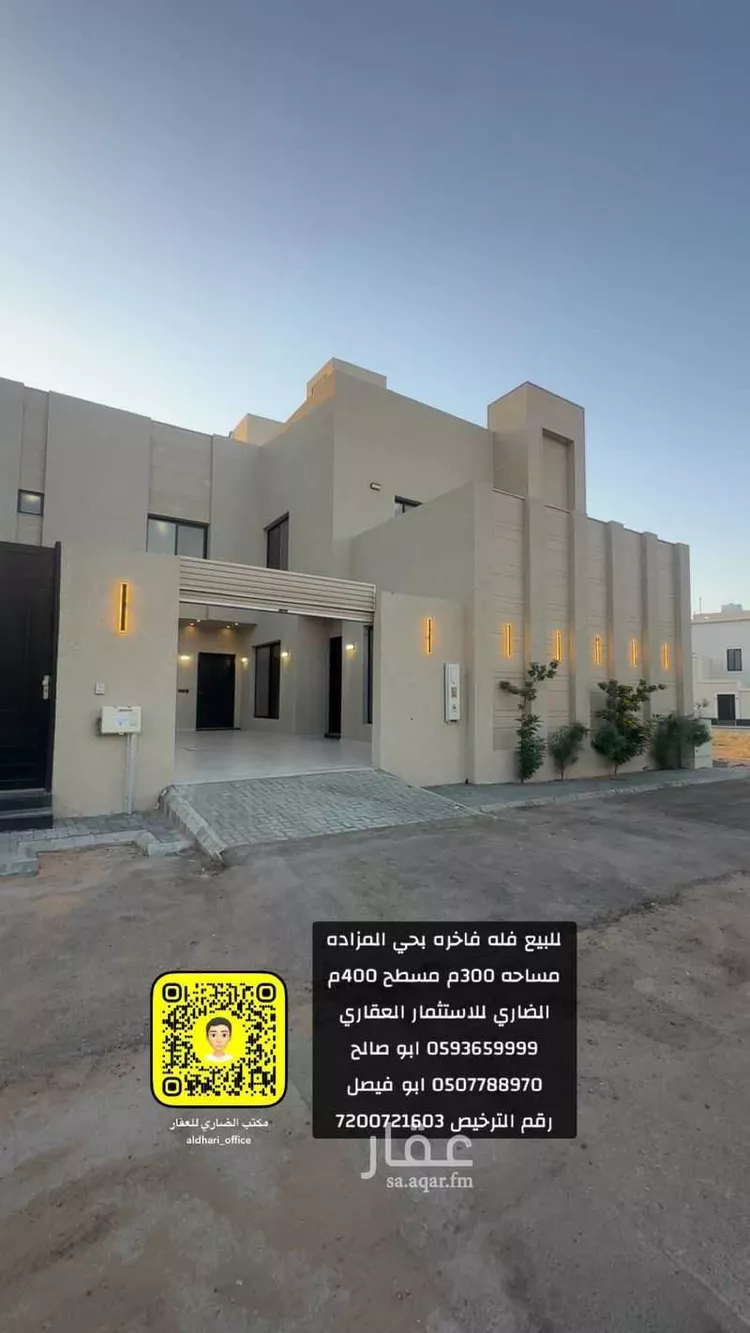 فيلا للبيع في شارع عبدالعزيز محمد القاضي, حي الريان, مدينة عنيزه, منطقة القصيم صورة 3