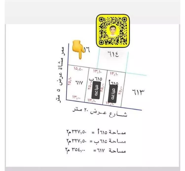 أرض للبيع في شارع أبي عبد الرحمن القصير, حي الوهلان, مدينة عنيزة, منطقة القصيم صورة 2