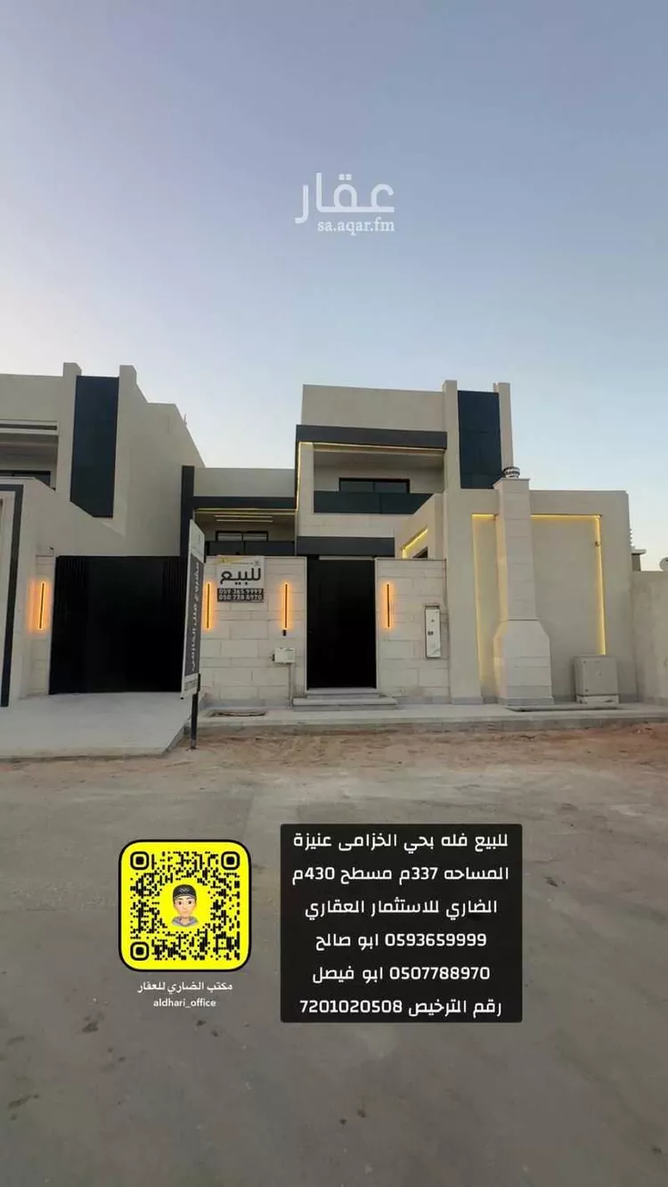 فيلا للبيع في شارع عمارة بن حزم, حي المروج, مدينة عنيزة, منطقة القصيم صورة 3