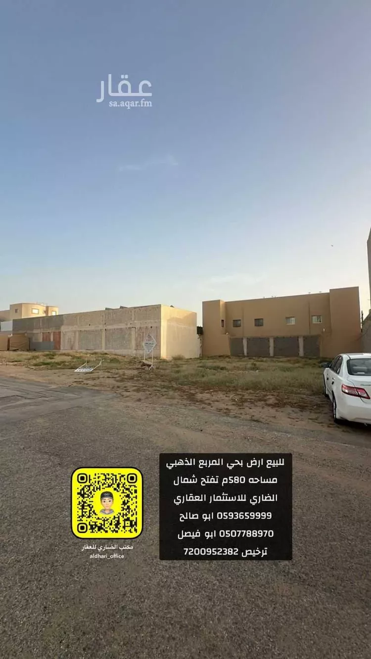 أرض للبيع في شارع ابي الغنائم المصري, حي الخالدية, مدينة عنيزة, منطقة القصيم صورة 2