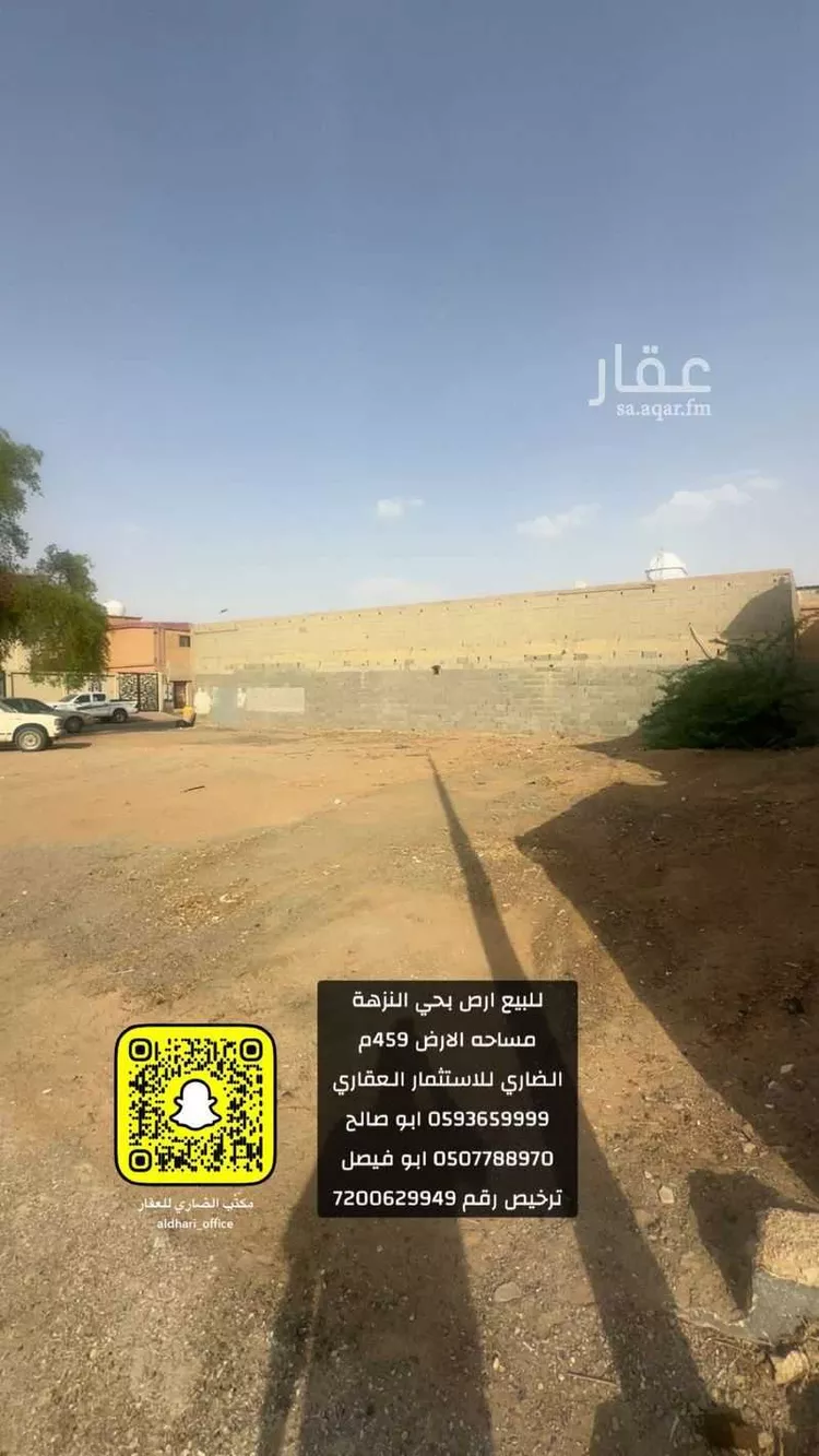 أرض للبيع في شارع احمد الدارمي, حي الفاخرية, مدينة عنيزه, منطقة القصيم