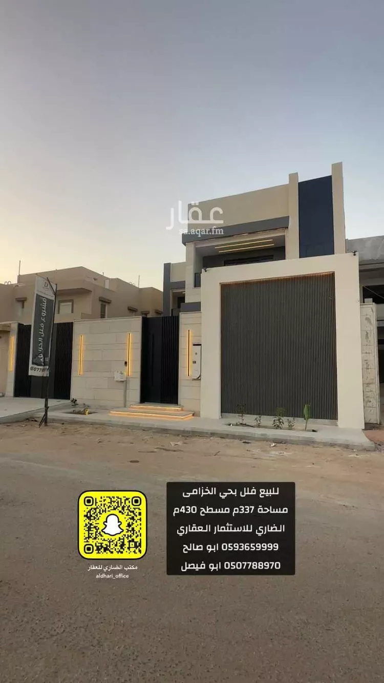 فيلا للبيع في شارع عمارة بن حزم, حي المروج, مدينة عنيزه, منطقة القصيم