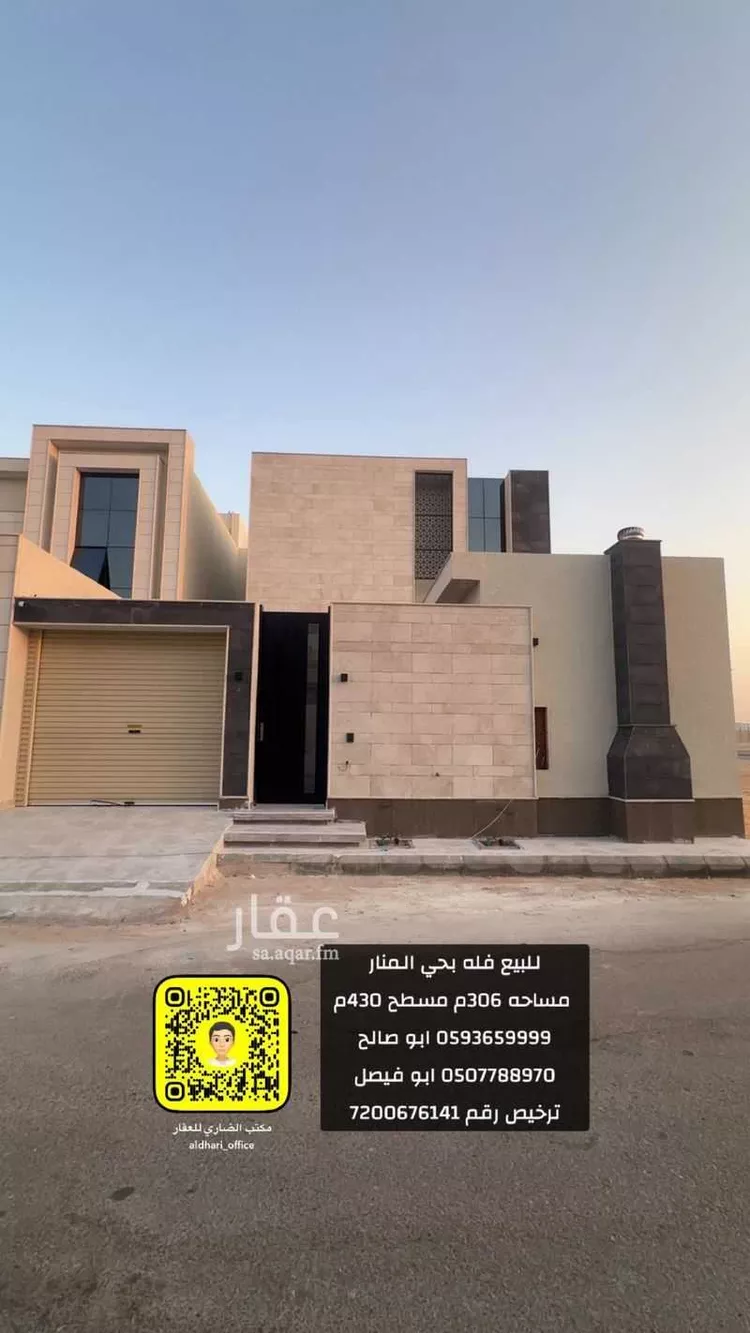 فيلا للبيع في شارع عامر الأنصاري, حي المنار, مدينة عنيزه, منطقة القصيم