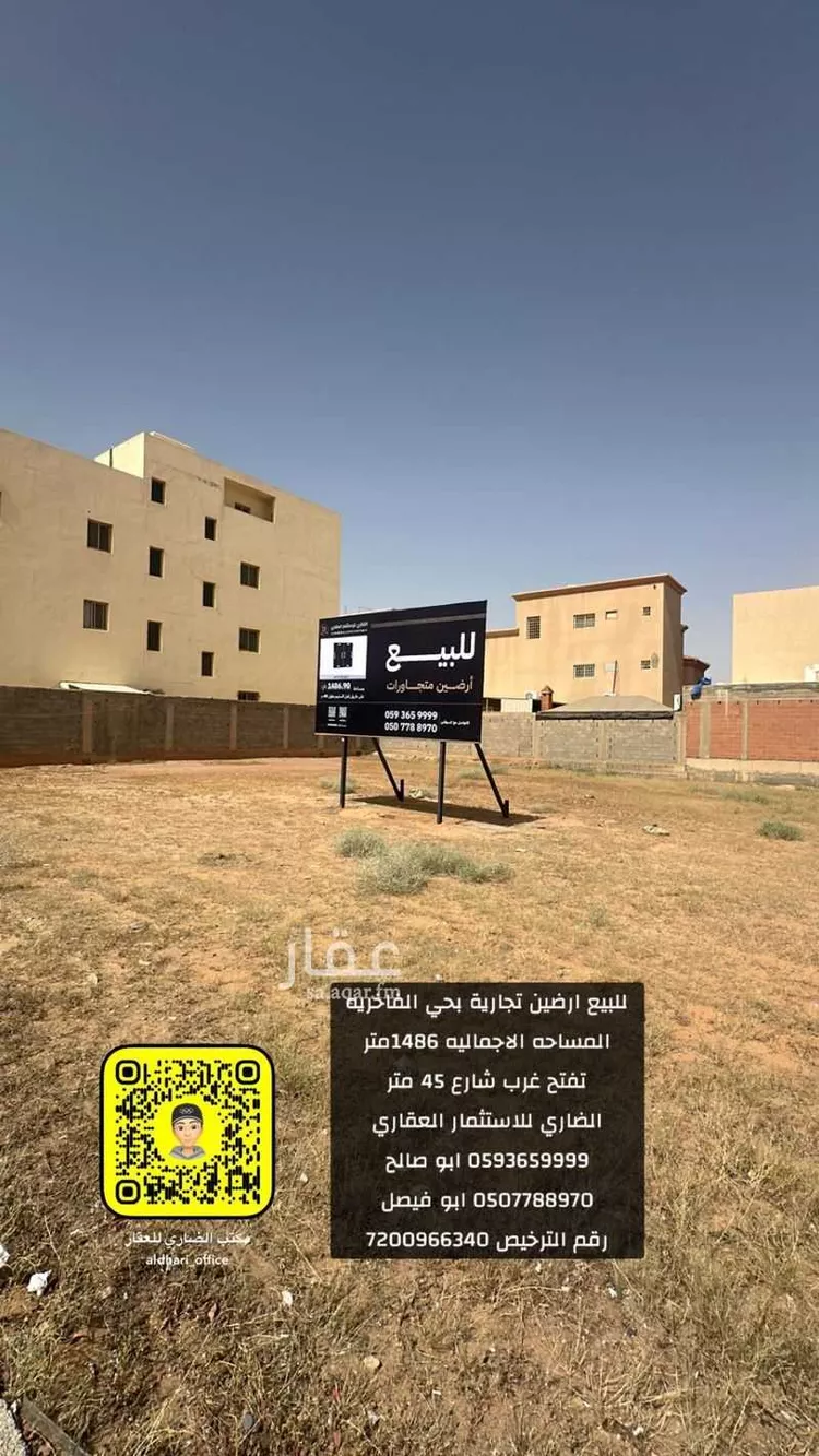 أرض للبيع في شارع سلمان بن عبدالعزيز, حي الفاخرية, مدينة عنيزة, منطقة القصيم صورة 3