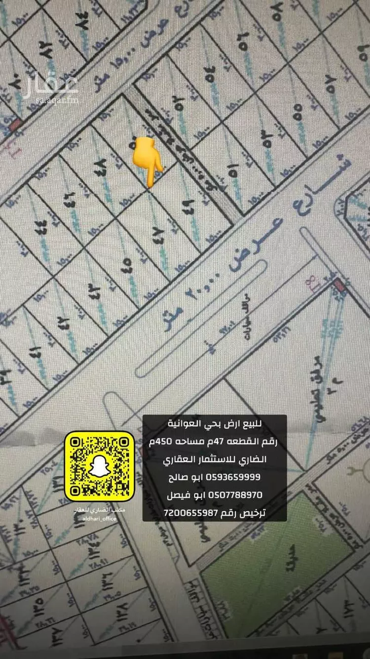 أرض للبيع في حي العونية, مدينة عنيزه, منطقة القصيم
